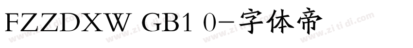 FZZDXW GB1 0字体转换